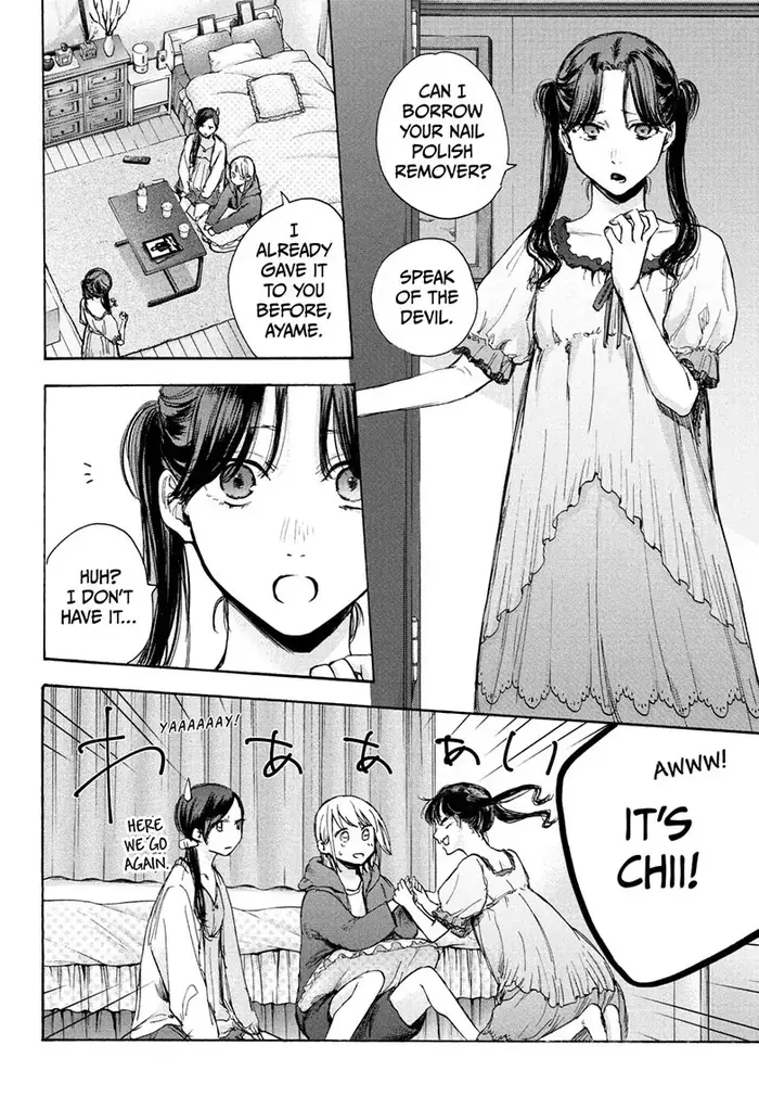 Blue Box Chapter 67 image 12_optimized